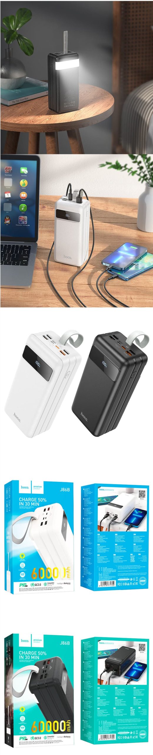 Hoco J86B 60000mAh 22.5w Fast Charging Power Bank